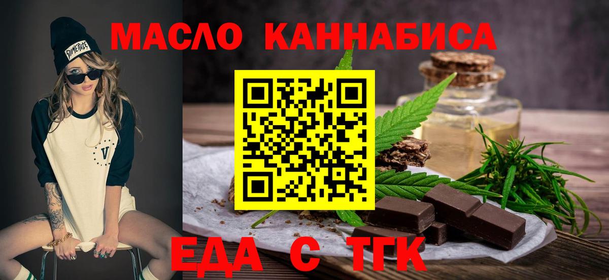 ГАШИШ Белая Калитва