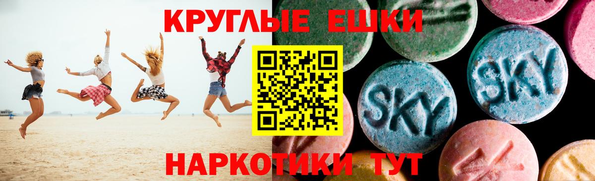 Экстази MDMA Белая Калитва