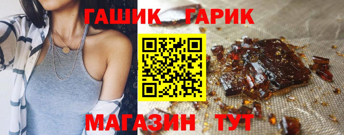 ГАШИШ убойный Белая Калитва