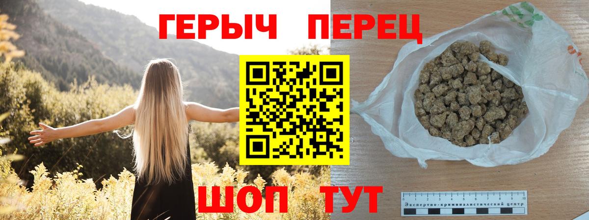 Героин  Вход с VPN  Белая Калитва  Героин VHQ 