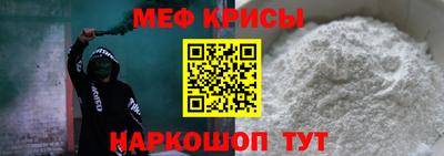 метамфетамин Анапа