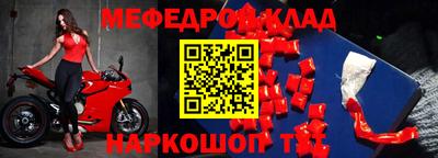 гашик Анжеро-Судженск