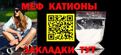 метамфетамин Анапа