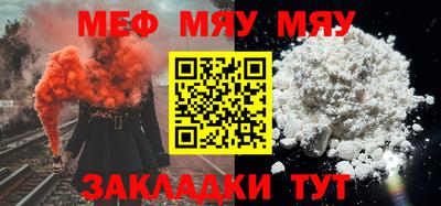 ALPHA-PVP Ангарск