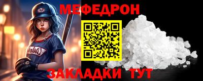 гашик Анжеро-Судженск