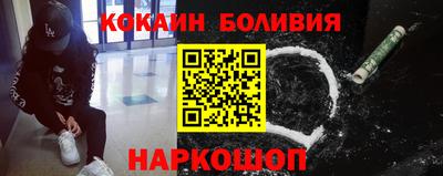ALPHA-PVP Ангарск