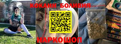 гашик Анжеро-Судженск