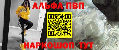 метамфетамин Анапа