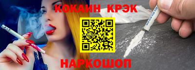 метамфетамин Анапа