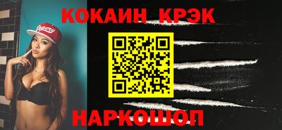 ALPHA-PVP Ангарск