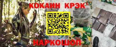 гашик Анжеро-Судженск