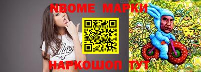 ALPHA-PVP Ангарск