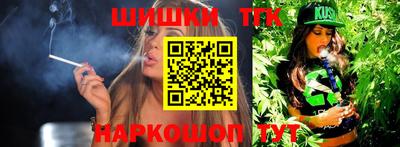 метамфетамин Анапа