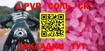 гашик Анжеро-Судженск