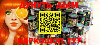 гашик Анжеро-Судженск