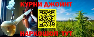 гашик Анжеро-Судженск