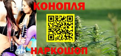 метамфетамин Анапа