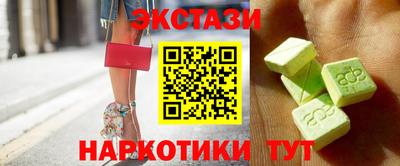 гашик Анжеро-Судженск
