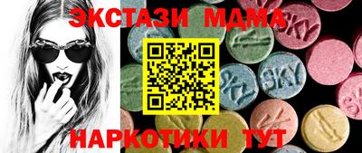 ALPHA-PVP Ангарск