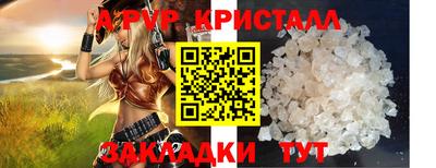 метамфетамин Анапа