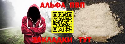 гашик Анжеро-Судженск