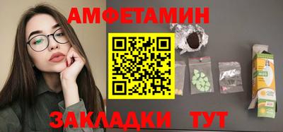 ALPHA-PVP Ангарск