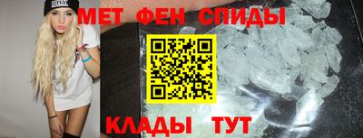 гашик Анжеро-Судженск