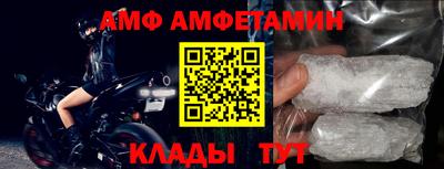метамфетамин Анапа