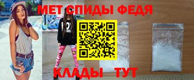ALPHA-PVP Ангарск