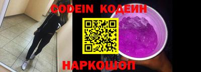 ALPHA-PVP Ангарск