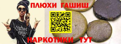 метамфетамин Анапа