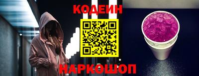 ALPHA-PVP Ангарск