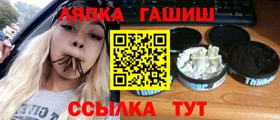 ALPHA-PVP Ангарск