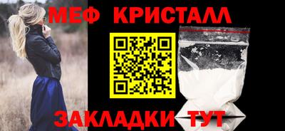 гашик Анжеро-Судженск