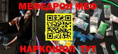 гашик Анжеро-Судженск