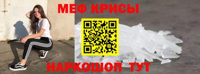 метамфетамин Анапа