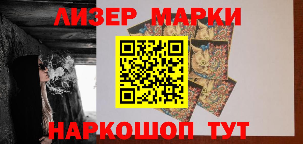 ЛСД экстази кислота  Вход с VPN  ЛСД экстази  Белая Калитва  ЛСД экстази кислота 