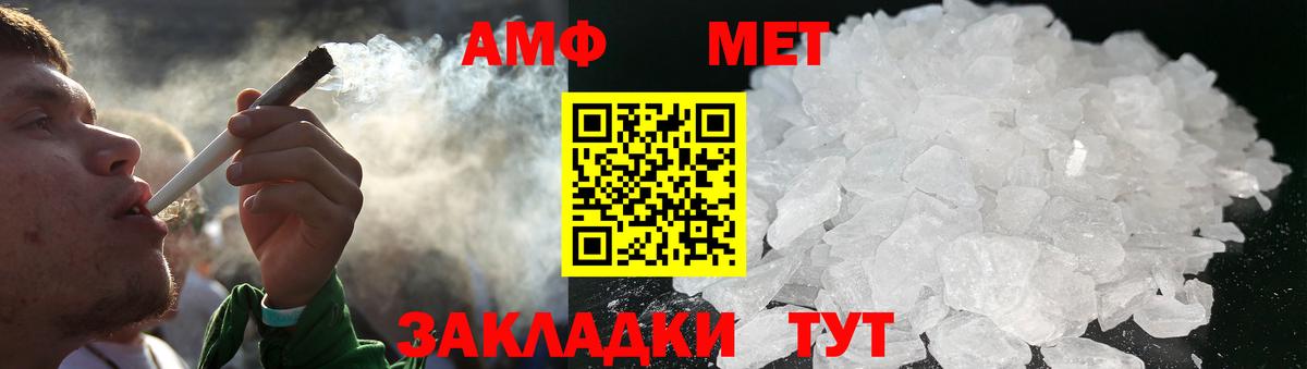 Белая Калитва  Первитин витя  Вход с VPN 