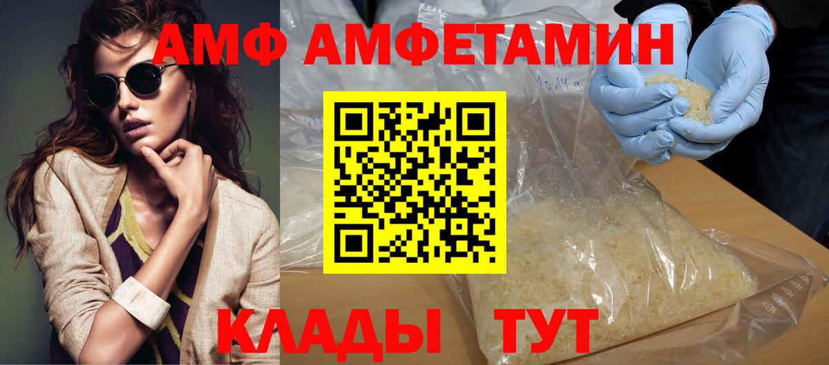 Метамфетамин витя Белая Калитва