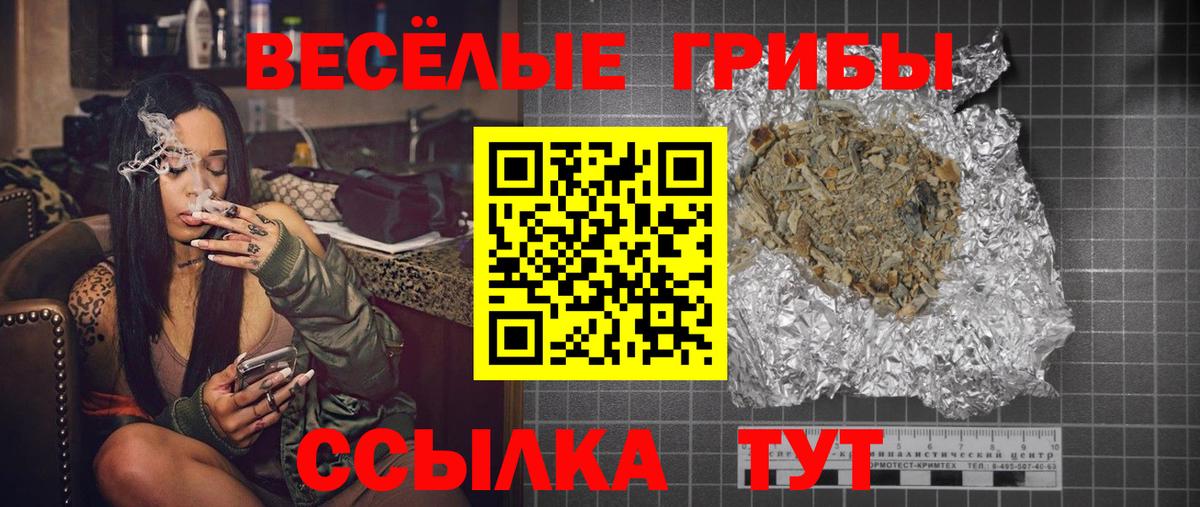 Белая Калитва  Галлюциногенные грибы прущие грибы  Галлюциногенные грибы Cubensis  Вход с VPN 