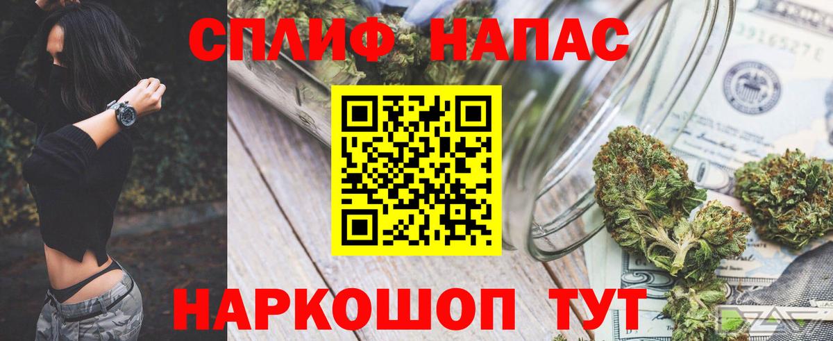 Шишки марихуана Bruce Banner Белая Калитва