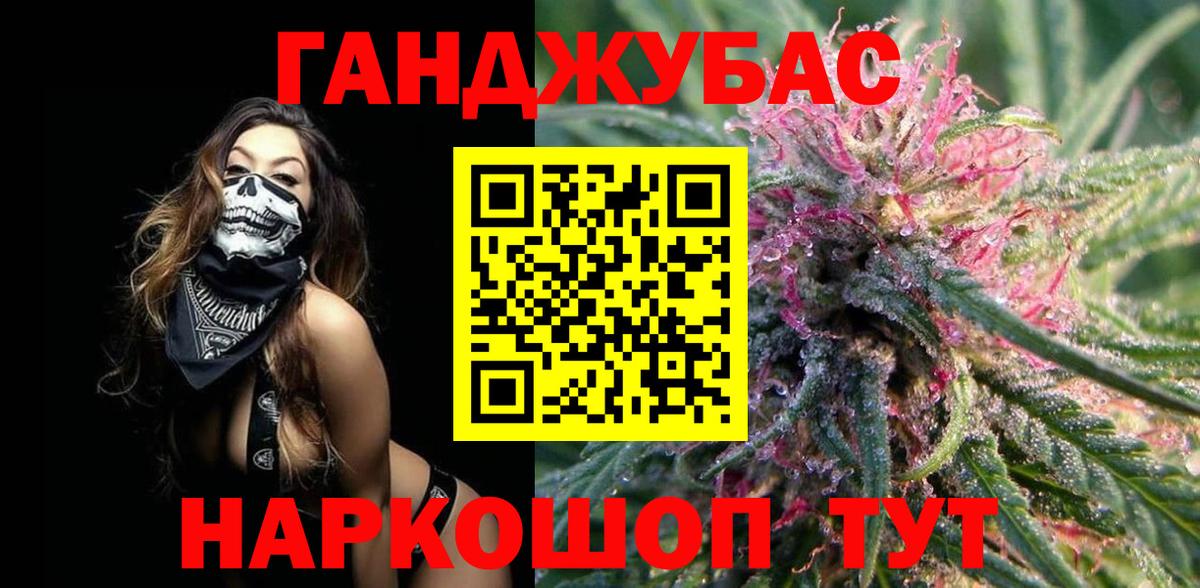 Марихуана марихуана  Вход с VPN  Бошки марихуана конопля  Шишки марихуана план  Бошки марихуана индика  Белая Калитва 